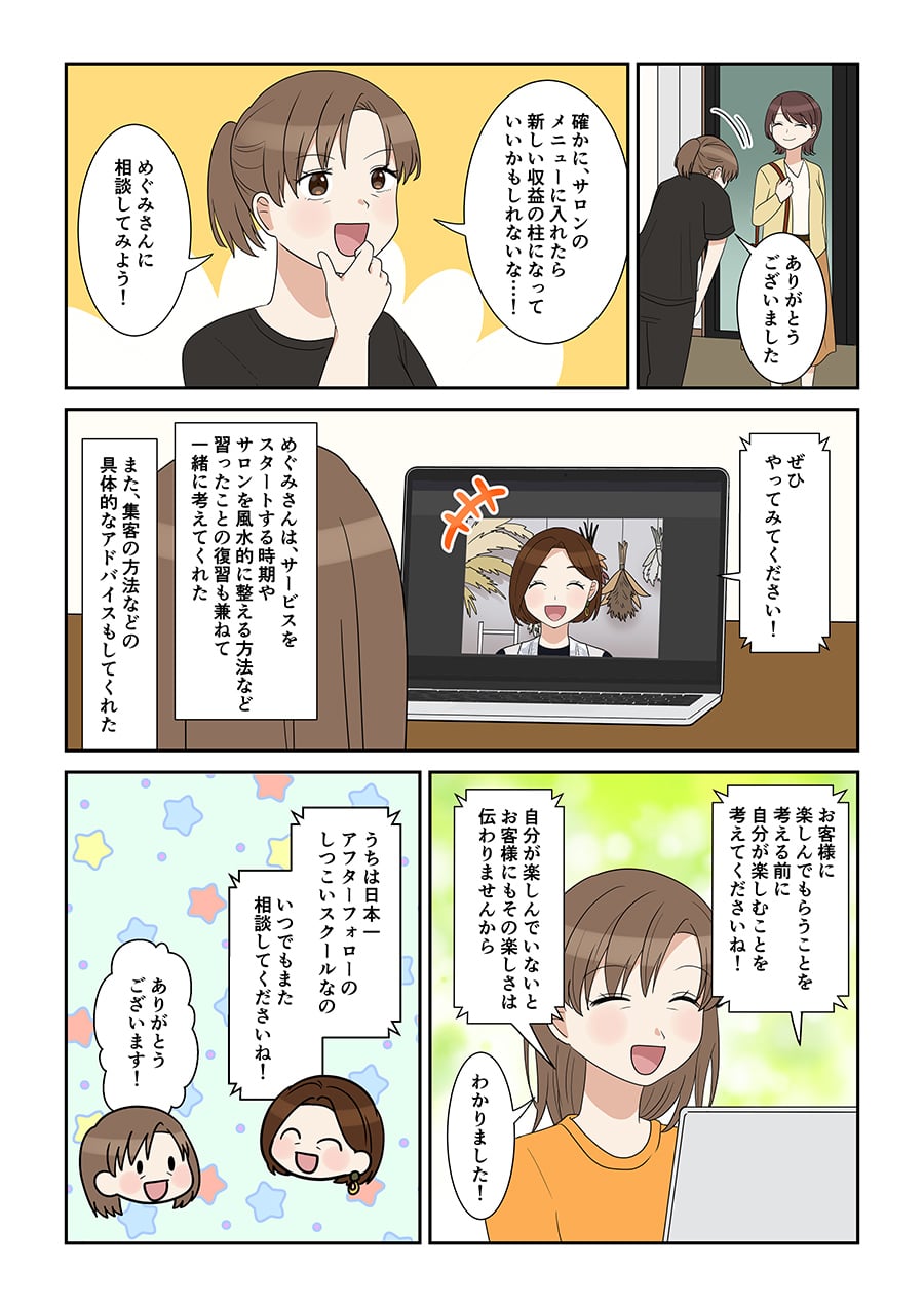 漫画5